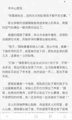 如果在菲律宾被海关拦截的最有效的解决办法 华商全面为您解惑